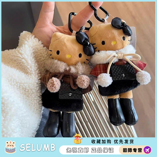 日本SELUMB咖色毛绒挂件书包包挂饰哈喽kitty可爱公仔玩偶挂件