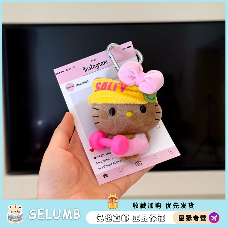 日本SELUMB运动kitty挂件可爱豆豆猫挂件装饰玩偶钥匙扣夏日搭配