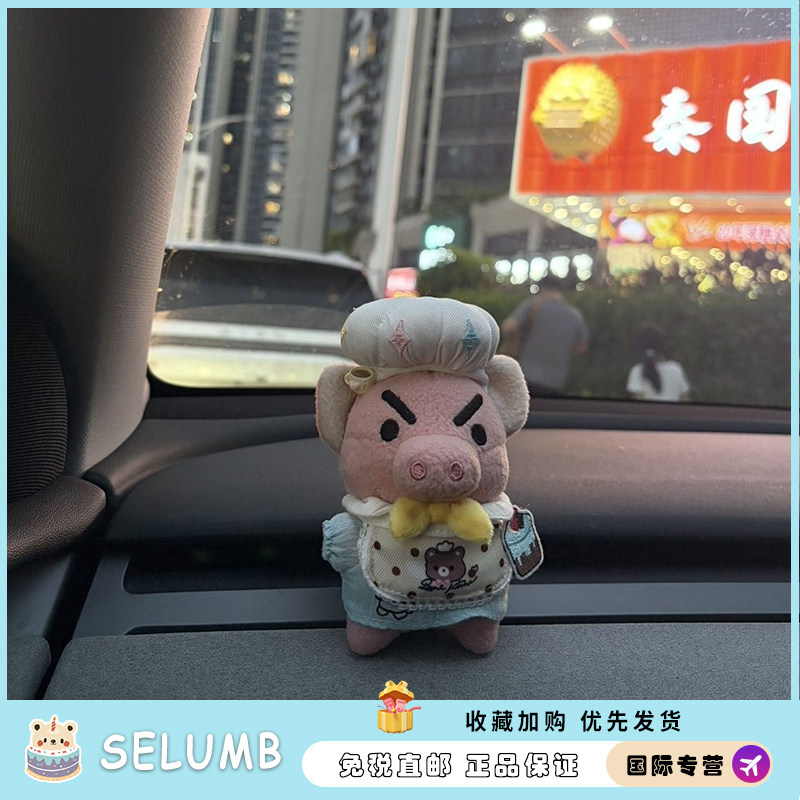 日本SELUMB可爱厨师帽小猪玩偶套装娃娃可更替当钥匙扣挂件礼物