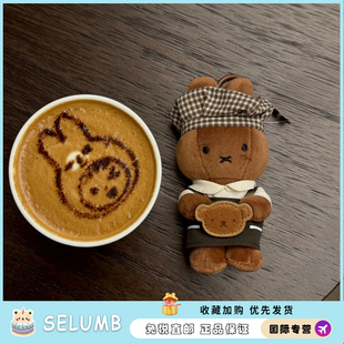 日本SELUMB限定小兔子面包厨师毛绒玩偶高颜值公仔包挂件礼物