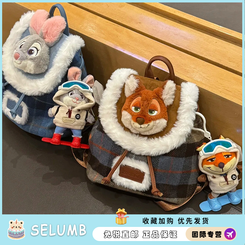 日本SELUMB朱迪尼克毛绒公仔玩偶双肩包疯狂动物城背包布艺配饰