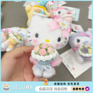 日本SELUMB春日系列~可爱家族kitty玉桂狗美乐蒂挂件合集生日礼物