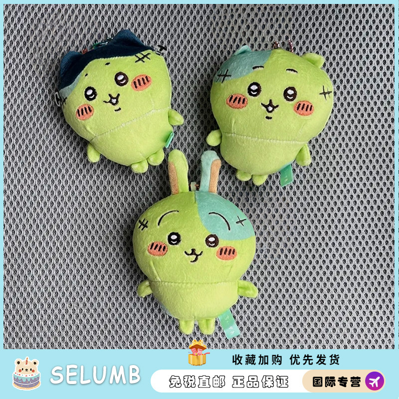 日本SELUMB万圣节恶魔乌萨奇吉伊小八飞鼠公仔包包挂件饰品