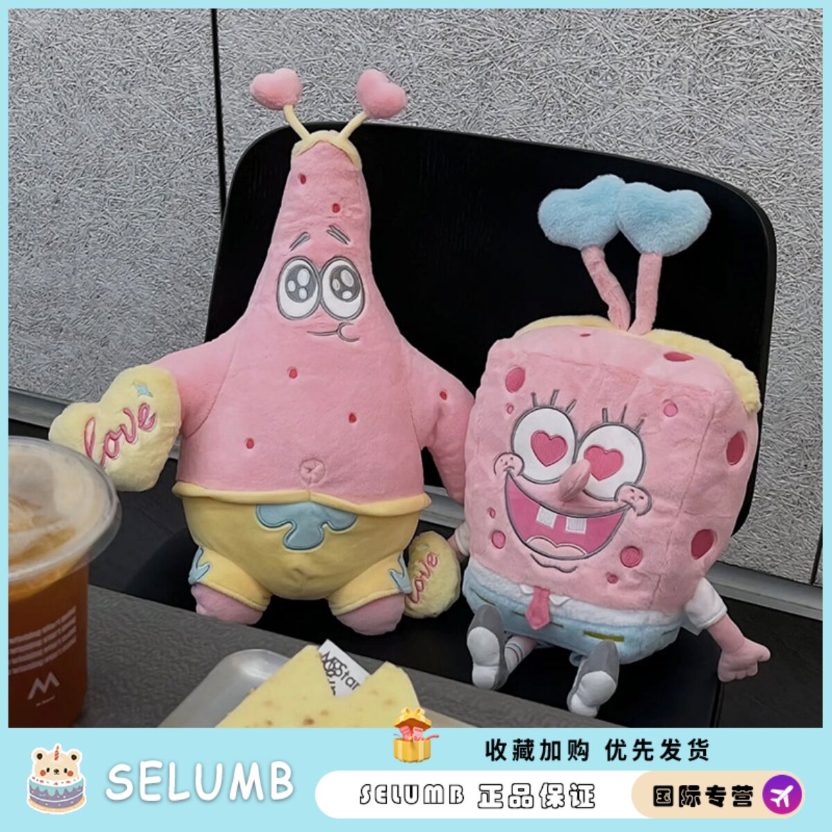 日本SELUMB超软海绵宝宝毛绒玩具卡通公仔派大星玩偶抱枕送女礼物