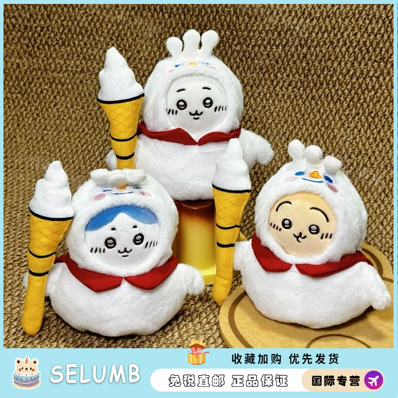 日本SELUMB雪人棉花娃娃吉伊乌萨奇小八换装可爱卡通圣诞雪人