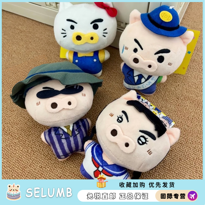 日本SELUMB可爱蜡笔小新猪猪左卫门联名凯蒂猫KT变装毛绒公仔玩偶
