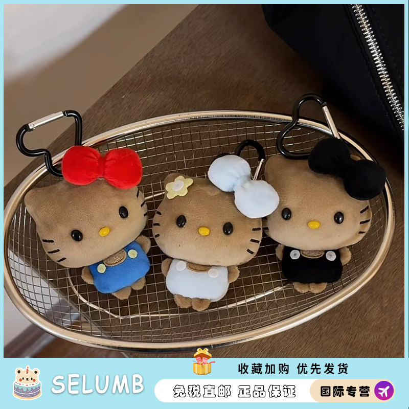 日本SELUMB黑眼豆豆kitty可爱包包挂件钥匙扣•10cm送生日礼物