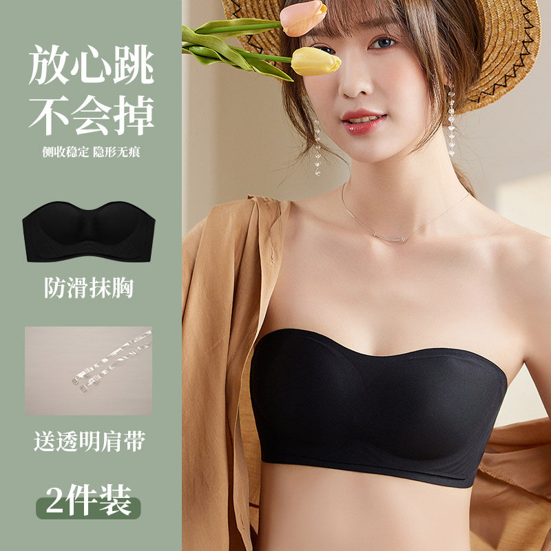 无肩带内衣女小胸聚拢防滑抹胸式隐形胸罩无钢圈胸罩薄款无痕裹胸