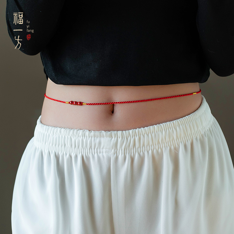 本命年平安红绳腰链腰绳
