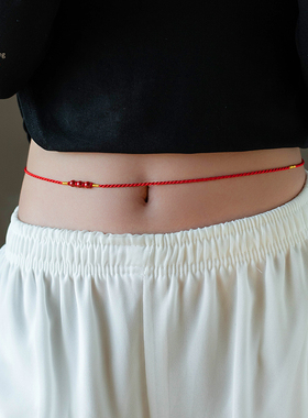 马年本命年朱砂红绳腰链可调节手工编织腰绳红色礼物女秋冬2026