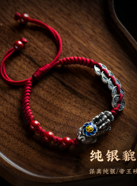 高档天然朱砂手串七夕礼物男友