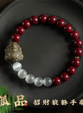 正品朱砂沉香木制貔貅手串女士礼