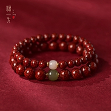 福一方原矿朱砂2025本命年手串晶体紫金砂手链女款和田玉佛珠手饰