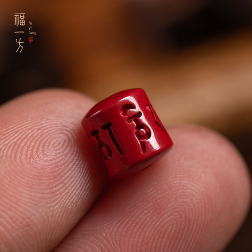 项链绳朱砂配珠手串单颗散珠