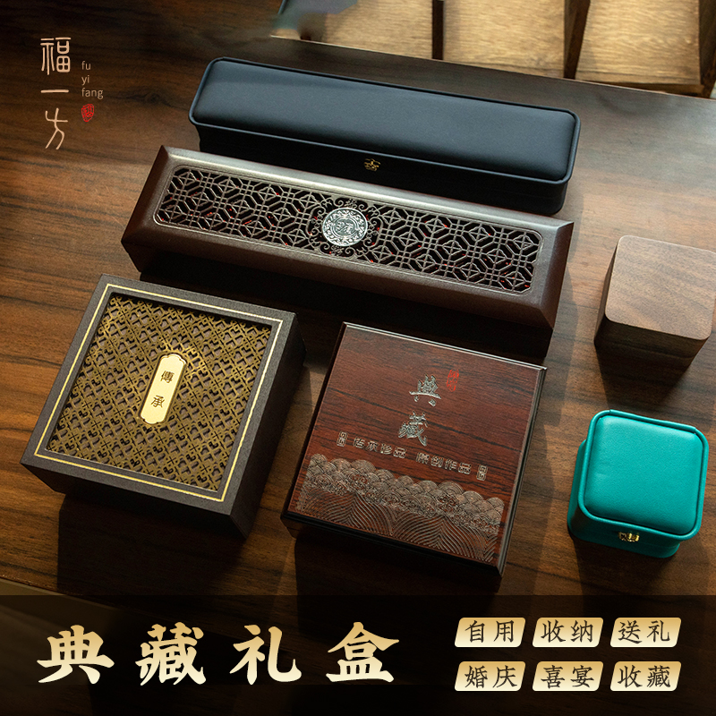 珠宝首饰盒包装盒佛珠朱砂手串盒戒指手镯吊坠刺绣流苏锦盒高档礼