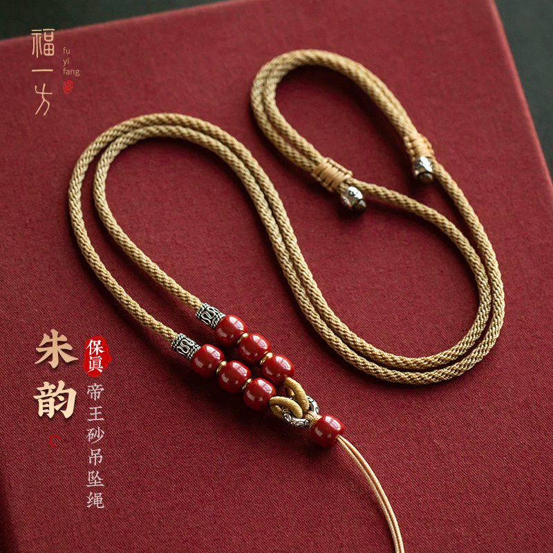 【100%旗舰正品】高纯度朱砂