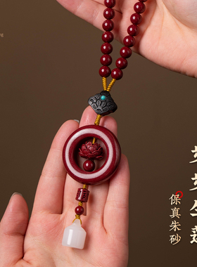 福一方朱砂莲花汽车挂件高端车内装饰车载件车内国风挂件车里挂件