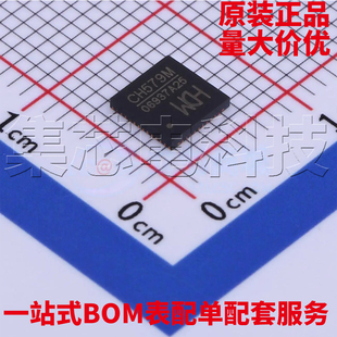 原装正品 CH579M QFN-48 单片机芯片 量大可议价