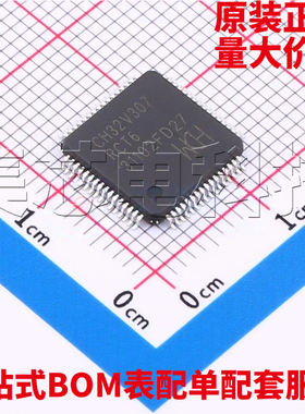 原装正品 CH32V307RCT6  LQFP-64M 单片机芯片 量大可议价