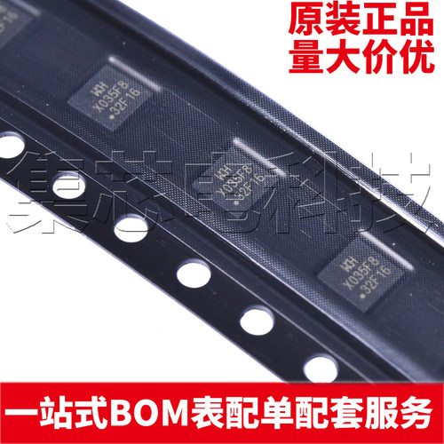 CH32X035F8U6QFN-20原装芯片