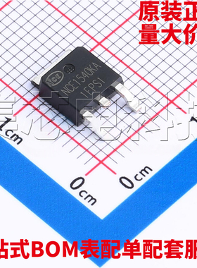 原装正品 NCE1540KA TO-252 量大可议价