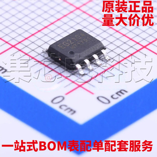 原装正品 EG2104 SOP-8 栅极驱动芯片 量大可议价