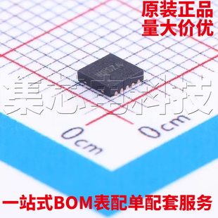 原装正品 SY7301ADBC DFN-10 LED驱动 量大可议价