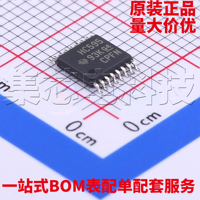 SN74HC595PWRTSSOP-16原装芯片