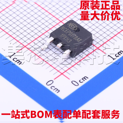 NCEP0178AKTO-252-2原装芯片