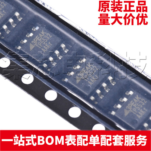 TP5532-SRSOIC-8原装芯片