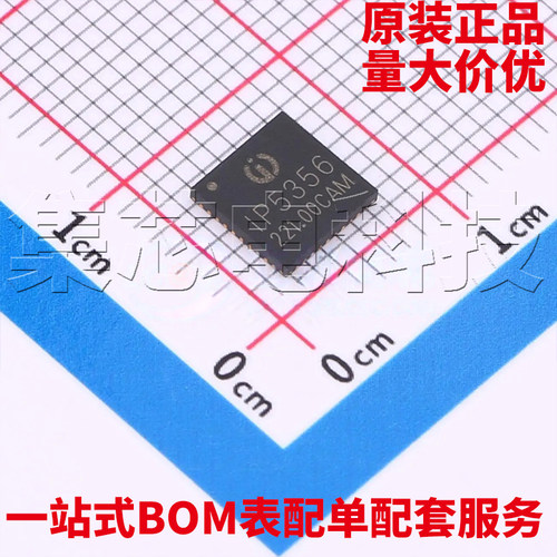 IP5356M_LBZ_CBQFN-40原装芯片