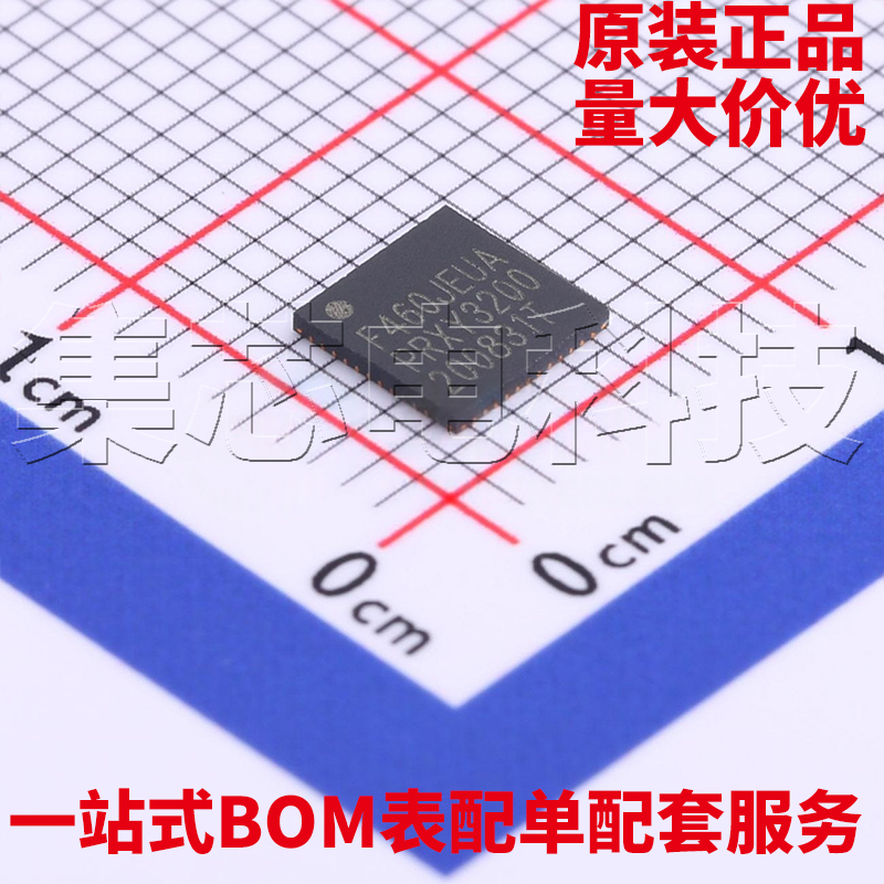 HC32F460JEUA-QFN48TR原装芯片