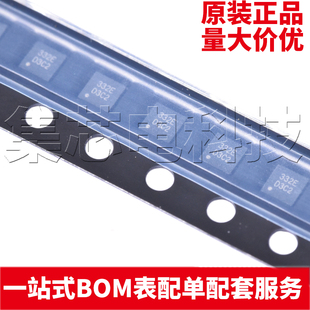 AAU30 DN06R DFN 原装 USB转换芯片 HUSB332E 量大可议价 正品