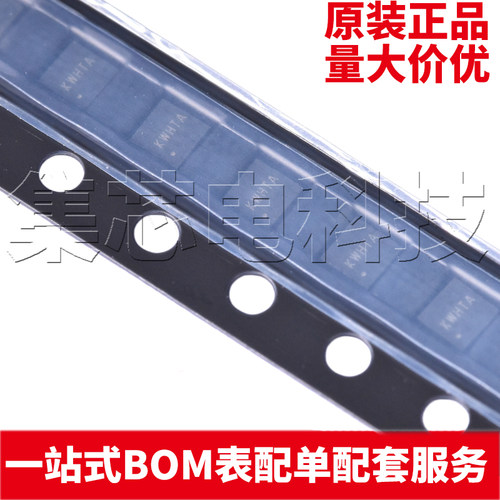 原装正品 SY8003ADFC DFN 量大可议价