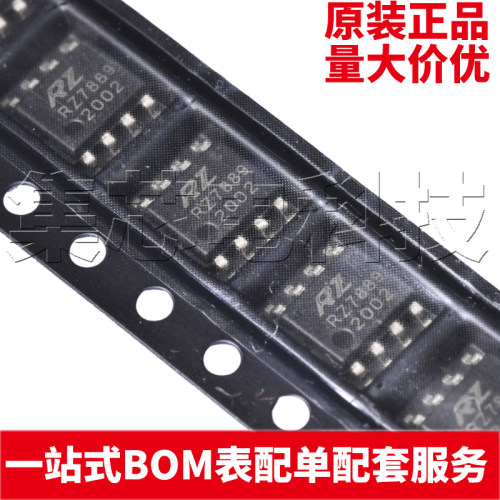 RZ7889SOP-8原装芯片