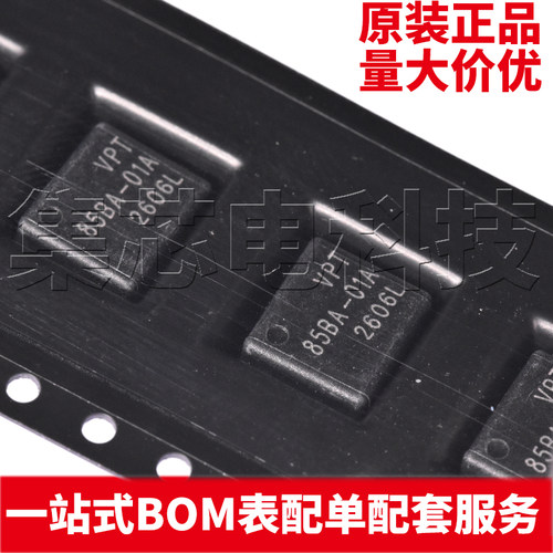 VPT85BA-01ASMD-6P原装芯片