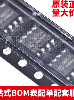 原装正品 SM7015 SOIC-8 AC-DC控制器和稳压器 量大可议价