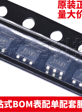 原装正品 LM321A-TR SOT23-5 运算放大器芯片