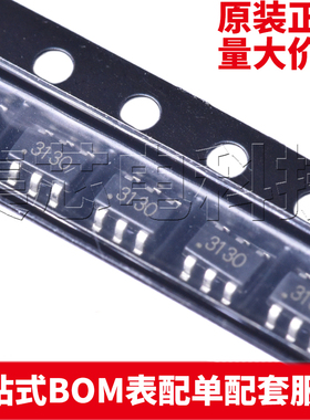 原装正品 CN3130 SOT-23-6 电池管理芯片 量大可议价