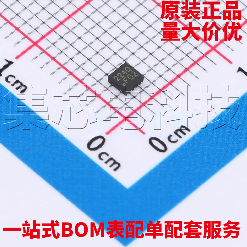 CH224QDFN-10原装芯片图片