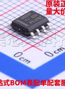 原装正品 LMR14050SDDAR  SOIC-8-EP DC-DC电源芯片 量大可议价