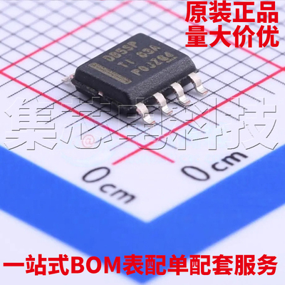 LMR14050SDDARSOIC-8原装芯片