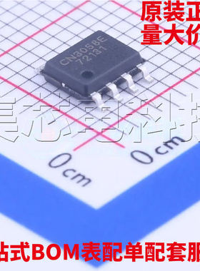 原装正品 CN3058E SOP-8 电池管理芯片 量大可议价