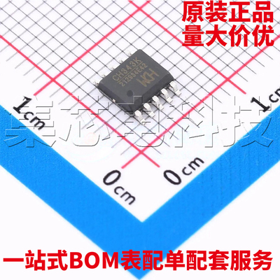 CH343KESSOP-10原装芯片