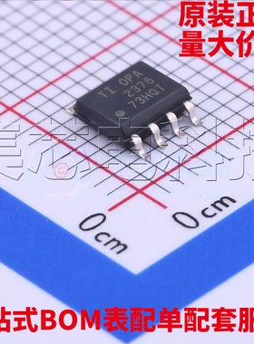 原装正品 OPA2376AIDR SOIC-8 精密运放芯片 量大可议价