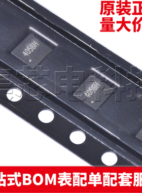 原装正品 LGS4056HDB DFN-8  电池管理 量大可议价