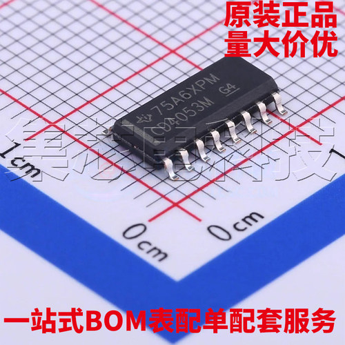 CD4053BM96SOIC-16原装芯片