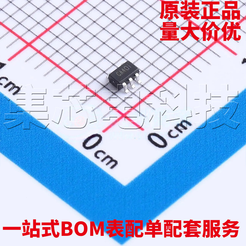 LMV331TP-CRSC-70-5原装芯片