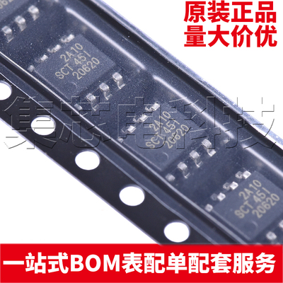 SCT2A10STERESOP-8原装芯片