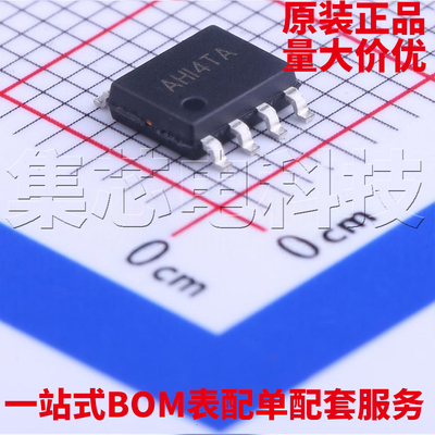 SY8204FCCSOIC-8原装芯片